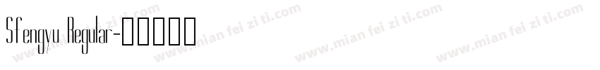 Sfengyu Regular字体转换